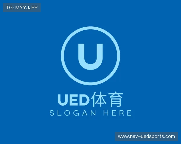 知道UED体育